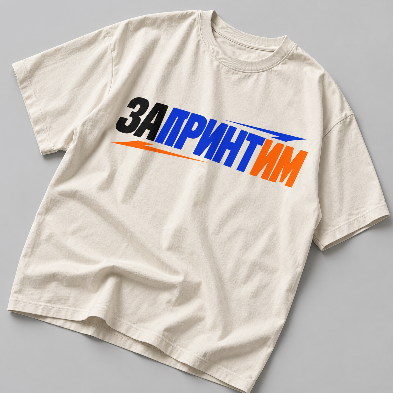 Принт с характером